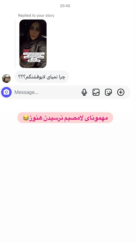  جدید ترین استوری اینستاگرام هانی