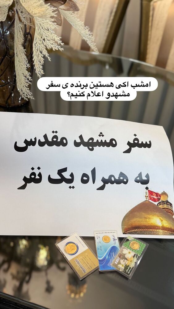  جدید ترین استوری اینستاگرام هانی