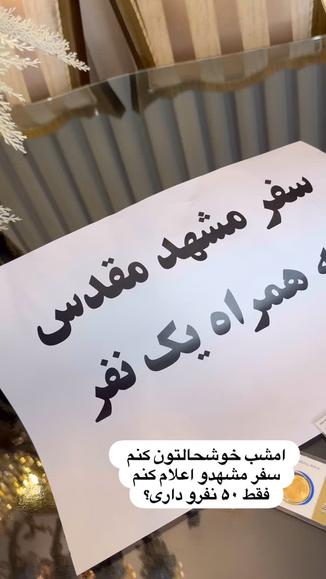  جدید ترین استوری اینستاگرام هانی