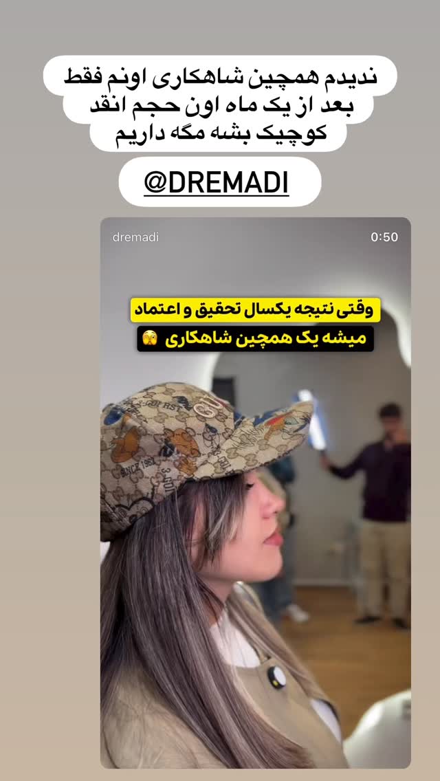  جدید ترین استوری اینستاگرام هانی
