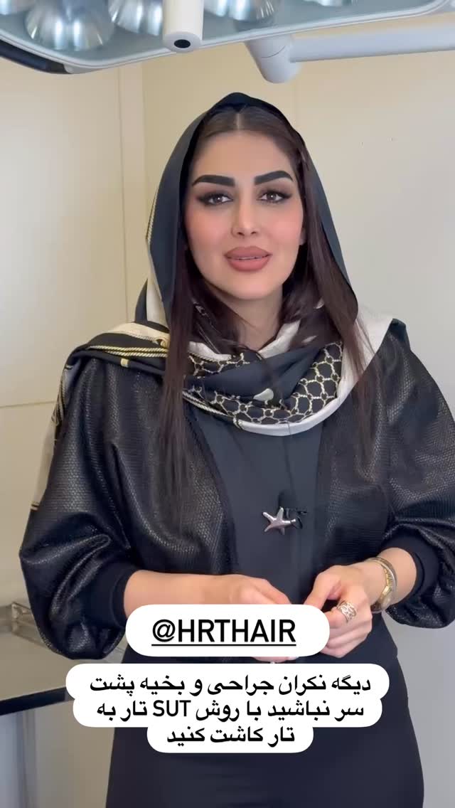  جدید ترین استوری اینستاگرام هانی