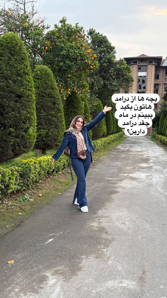  جدید ترین استوری اینستاگرام هانی