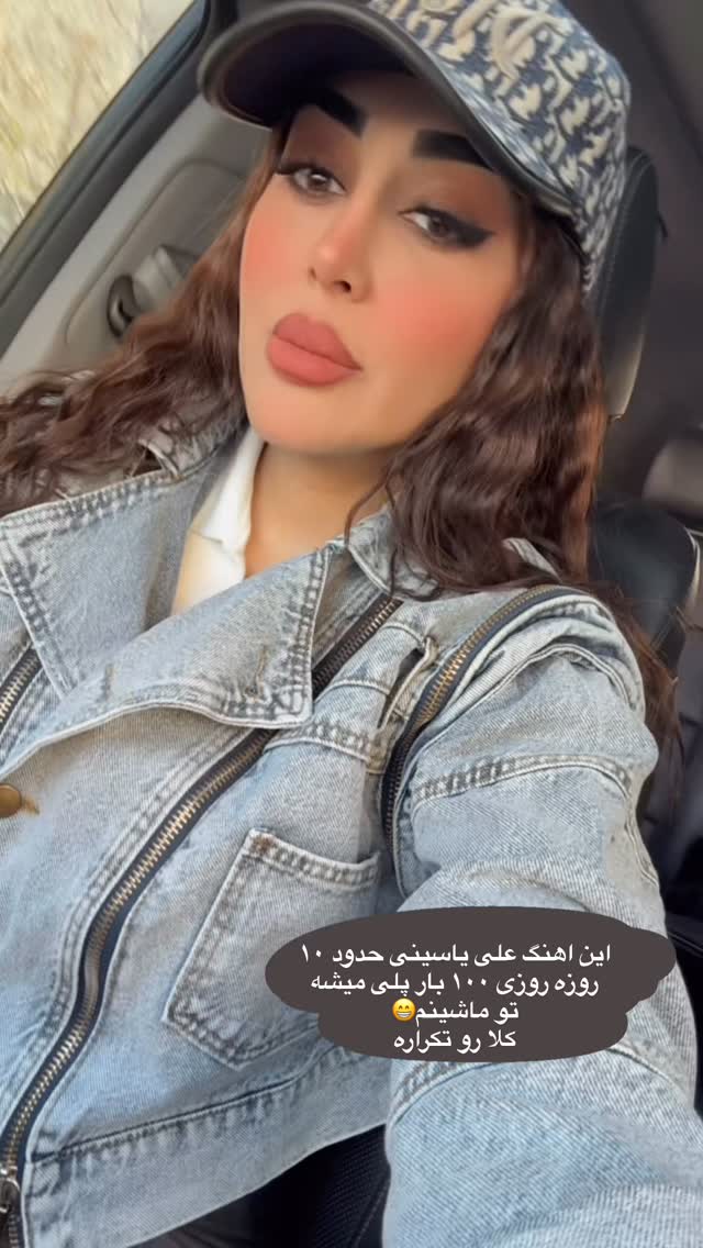  جدید ترین استوری اینستاگرام هانی
