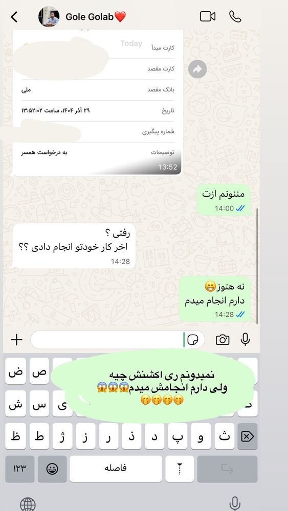  جدید ترین استوری اینستاگرام هانی