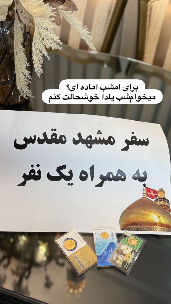  جدید ترین استوری اینستاگرام هانی