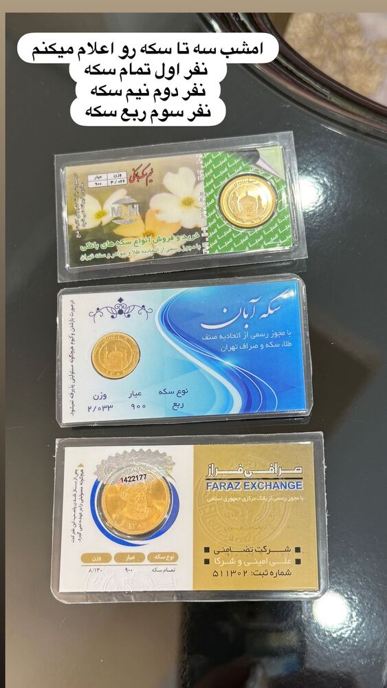  جدید ترین استوری اینستاگرام هانی