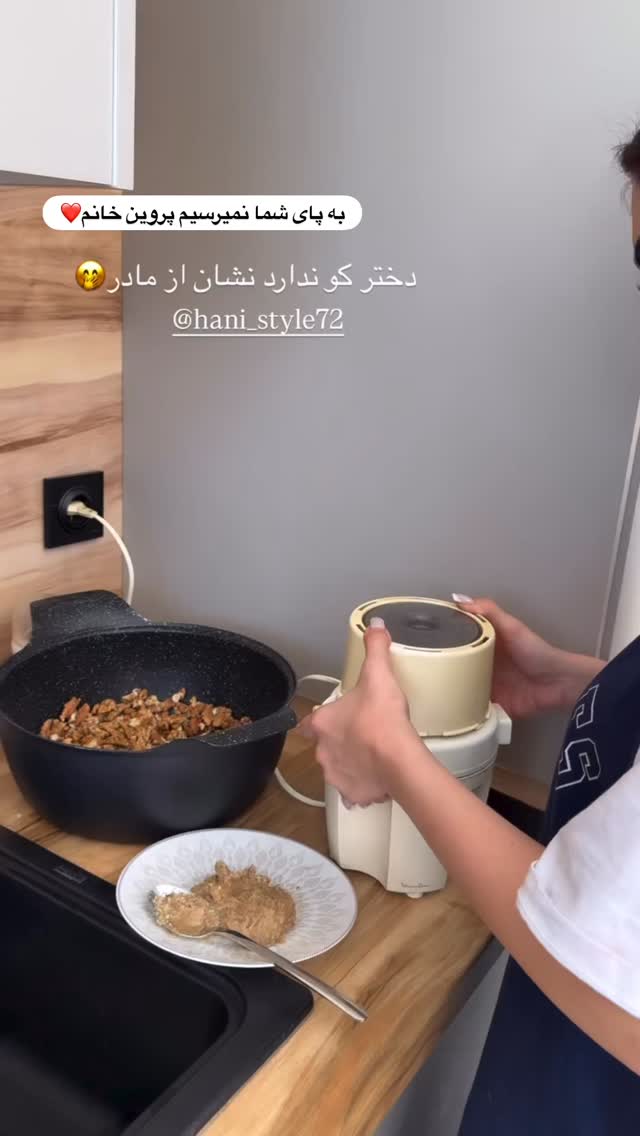  جدید ترین استوری اینستاگرام هانی