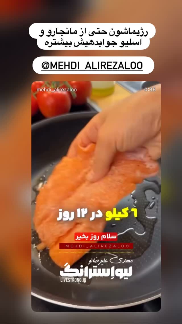  جدید ترین استوری اینستاگرام هانی