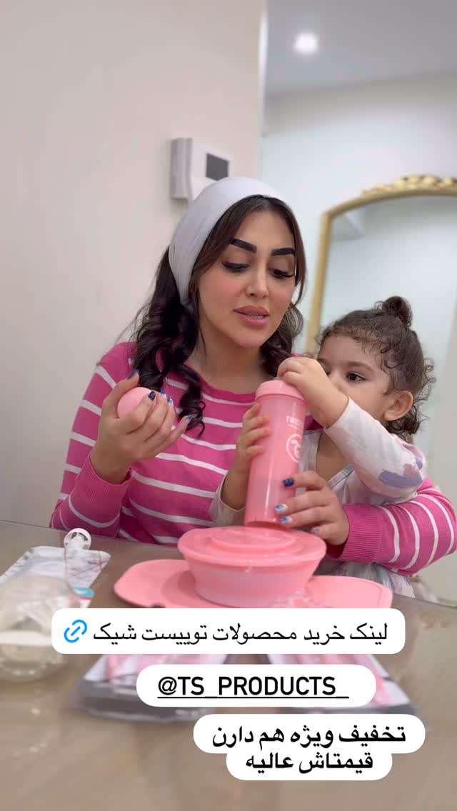  جدید ترین استوری اینستاگرام هانی