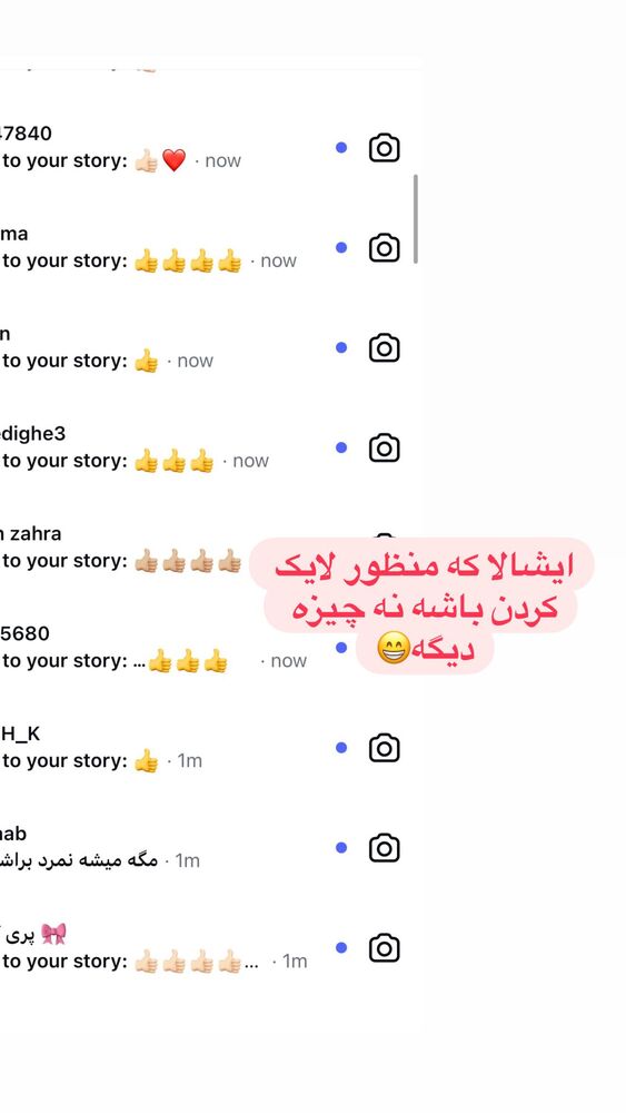  جدید ترین استوری اینستاگرام هانی