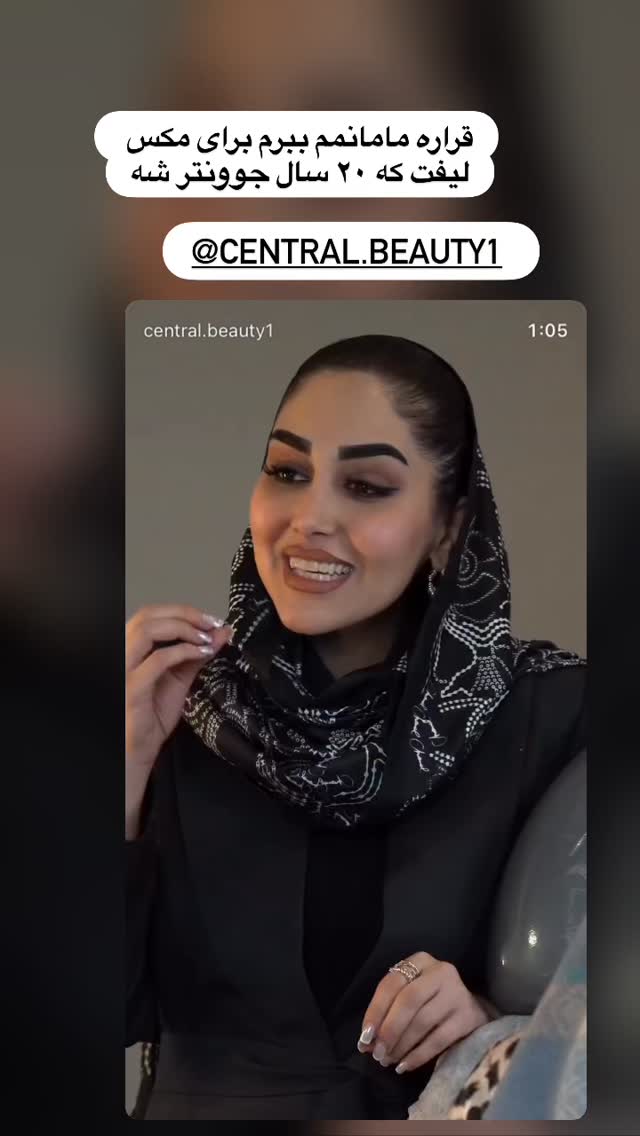  جدید ترین استوری اینستاگرام هانی