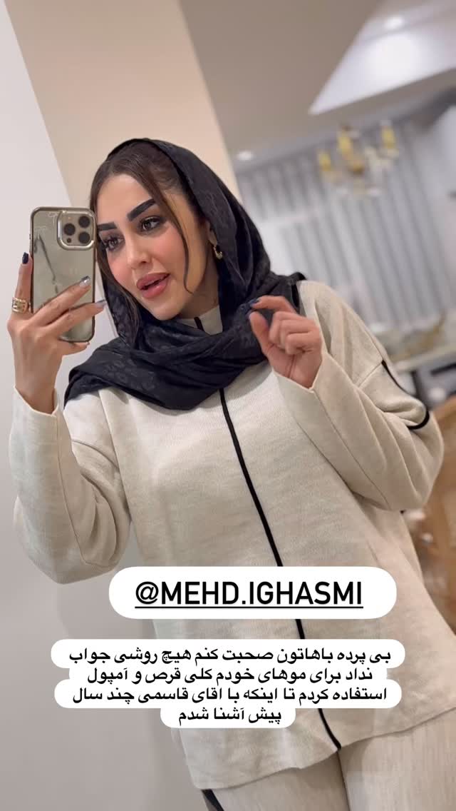  جدید ترین استوری اینستاگرام هانی