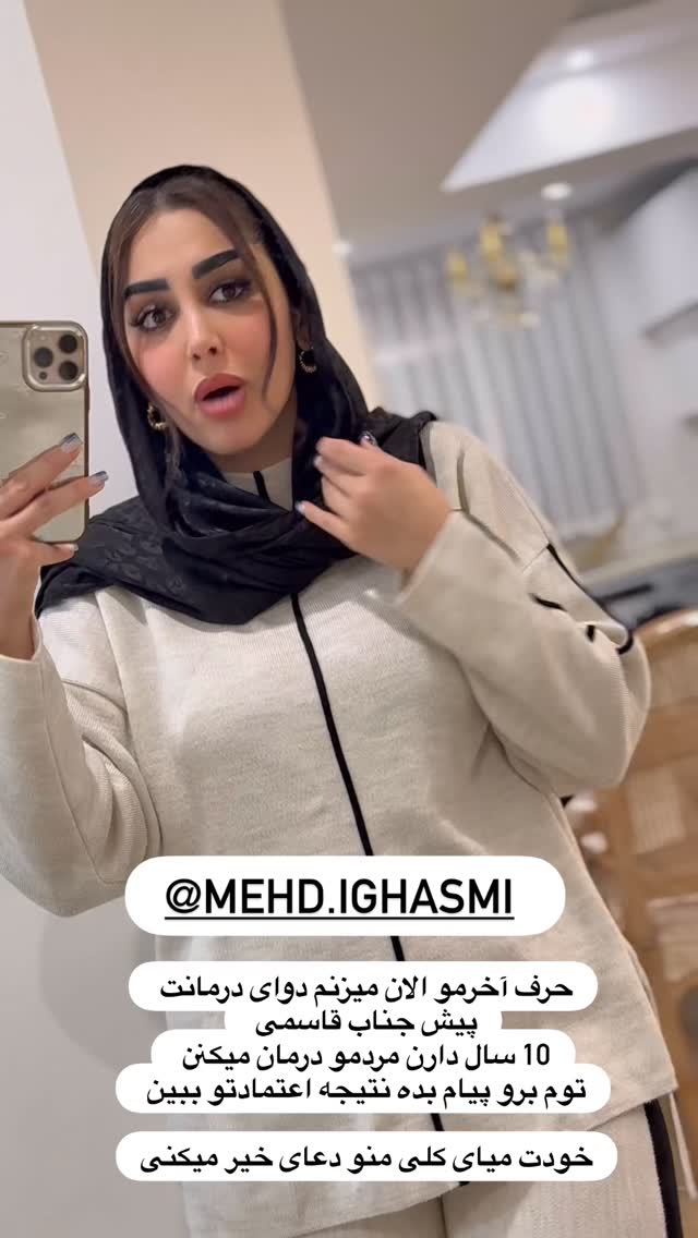  جدید ترین استوری اینستاگرام هانی