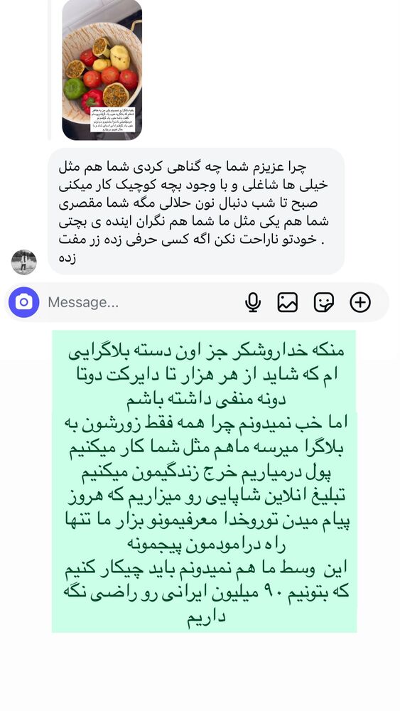  جدید ترین استوری اینستاگرام هانی