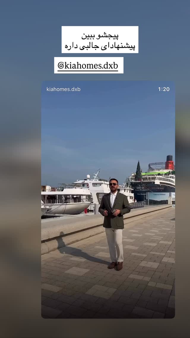  جدید ترین استوری اینستاگرام هانی