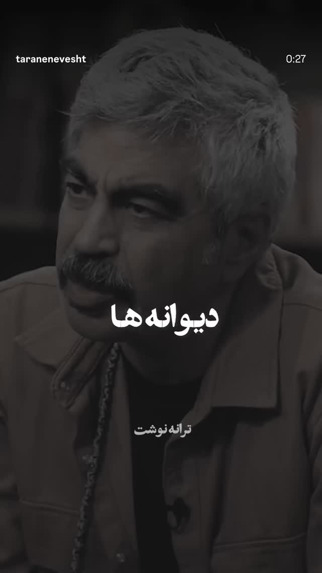  جدید ترین استوری اینستاگرام هانی