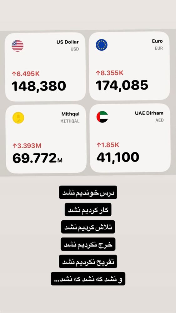  جدید ترین استوری اینستاگرام هانی