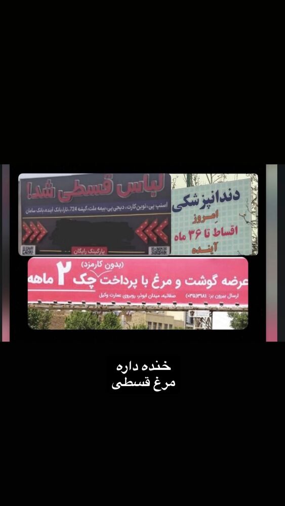  جدید ترین استوری اینستاگرام هانی