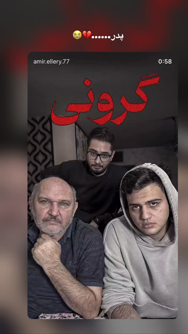  جدید ترین استوری اینستاگرام هانی