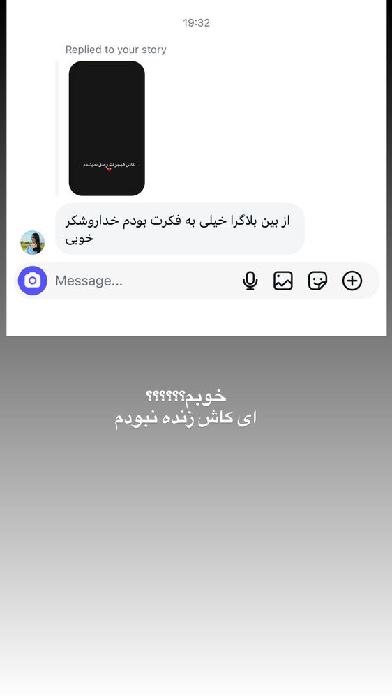  جدید ترین استوری اینستاگرام هانی