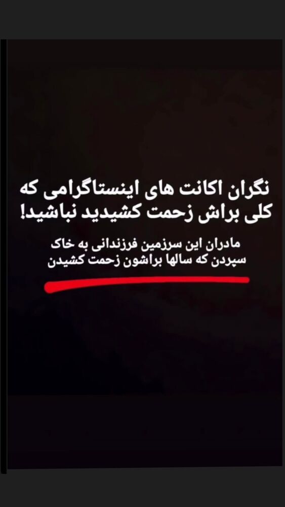  جدید ترین استوری اینستاگرام هانی