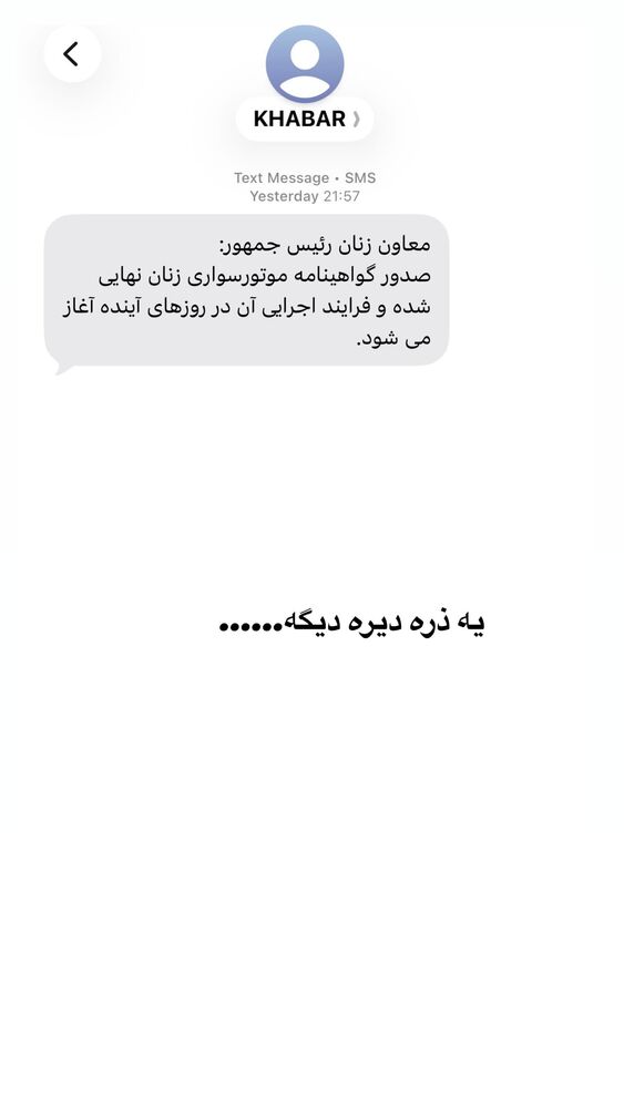  جدید ترین استوری اینستاگرام هانی