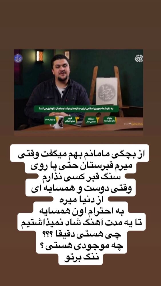  جدید ترین استوری اینستاگرام هانی