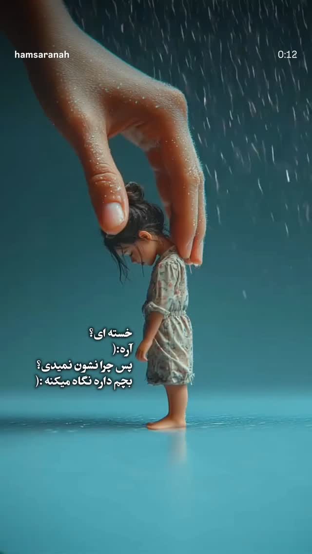  جدید ترین استوری اینستاگرام هانی
