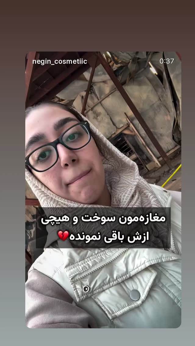  جدید ترین استوری اینستاگرام هانی