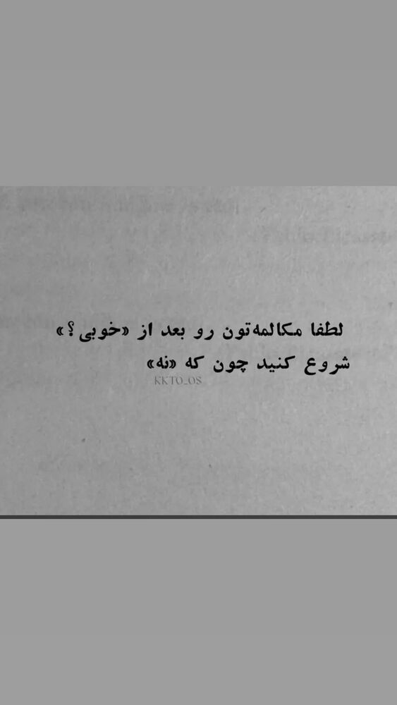  جدید ترین استوری اینستاگرام هانی