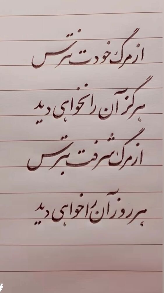  جدید ترین استوری اینستاگرام هانی
