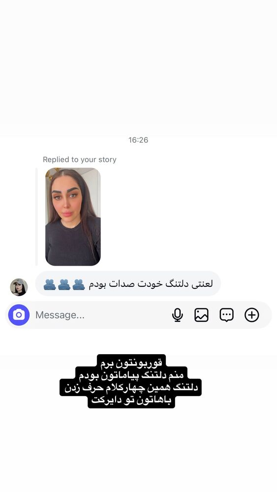  جدید ترین استوری اینستاگرام هانی
