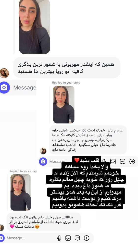  جدید ترین استوری اینستاگرام هانی