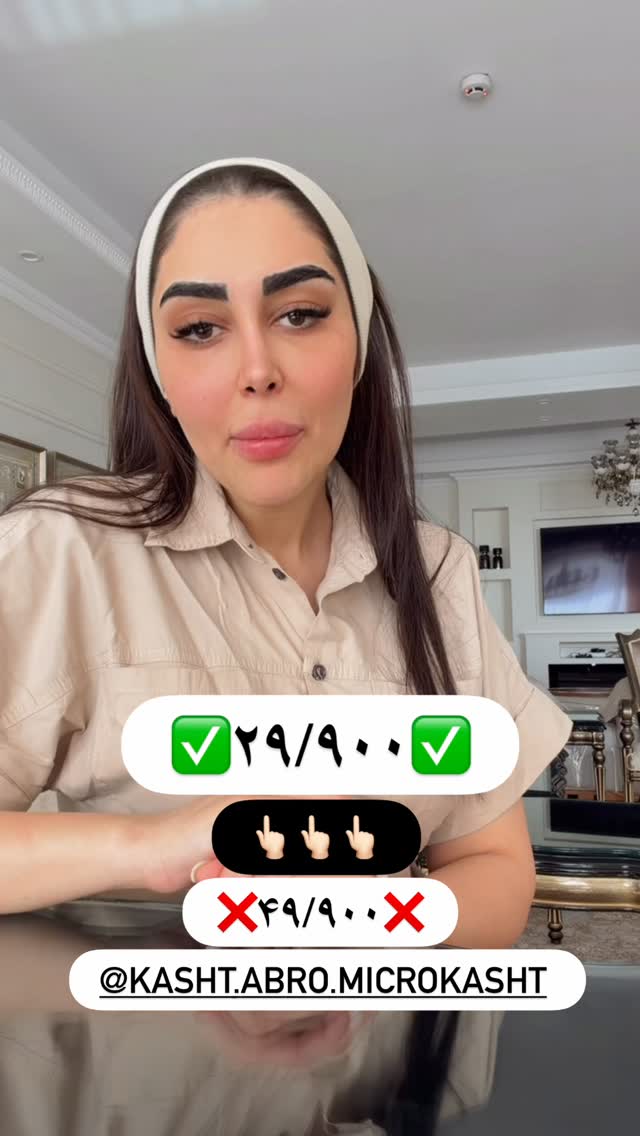  جدید ترین استوری اینستاگرام هانی