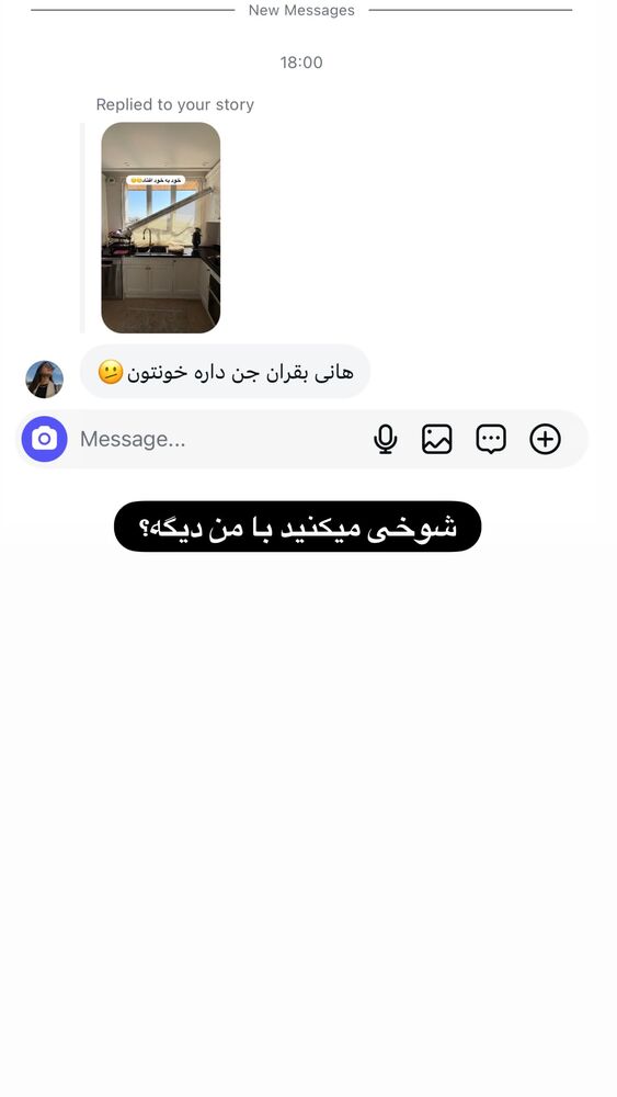  جدید ترین استوری اینستاگرام هانی