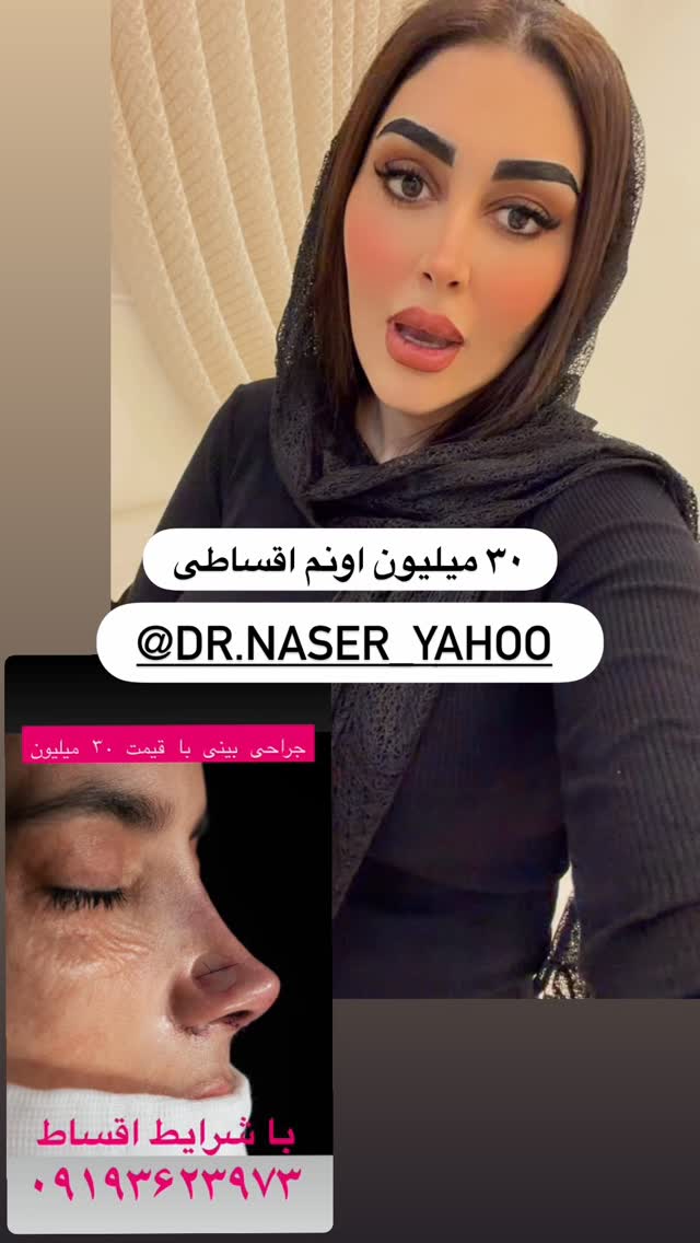  جدید ترین استوری اینستاگرام هانی