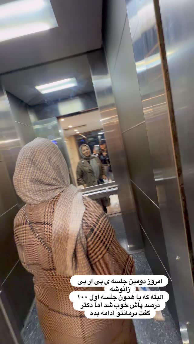  جدید ترین استوری اینستاگرام هانی