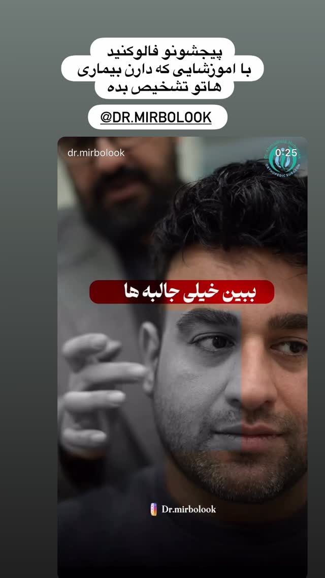  جدید ترین استوری اینستاگرام هانی