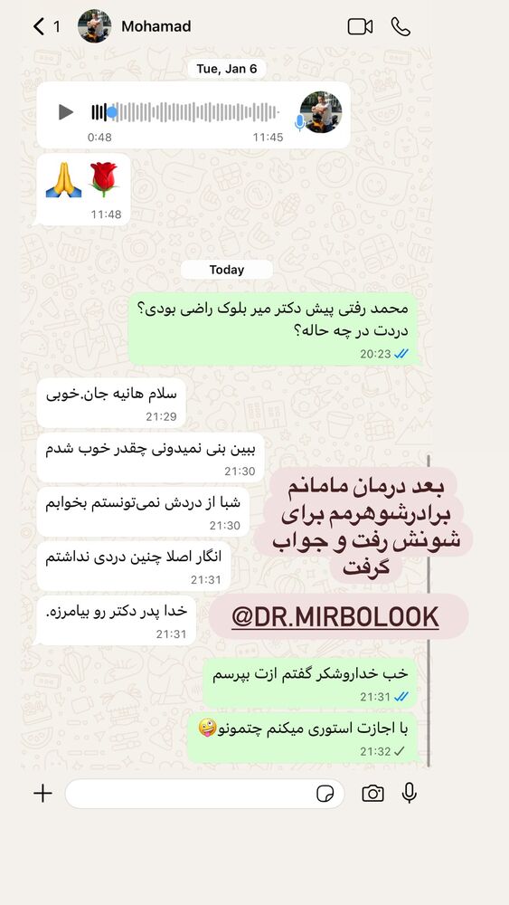  جدید ترین استوری اینستاگرام هانی
