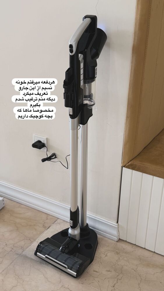  جدید ترین استوری اینستاگرام هانی