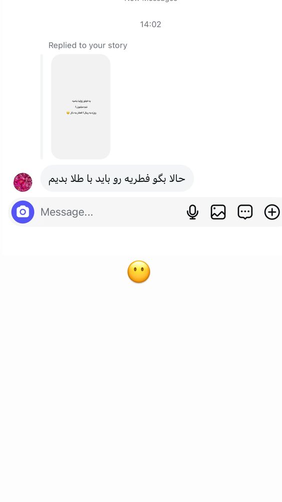  جدید ترین استوری اینستاگرام هانی
