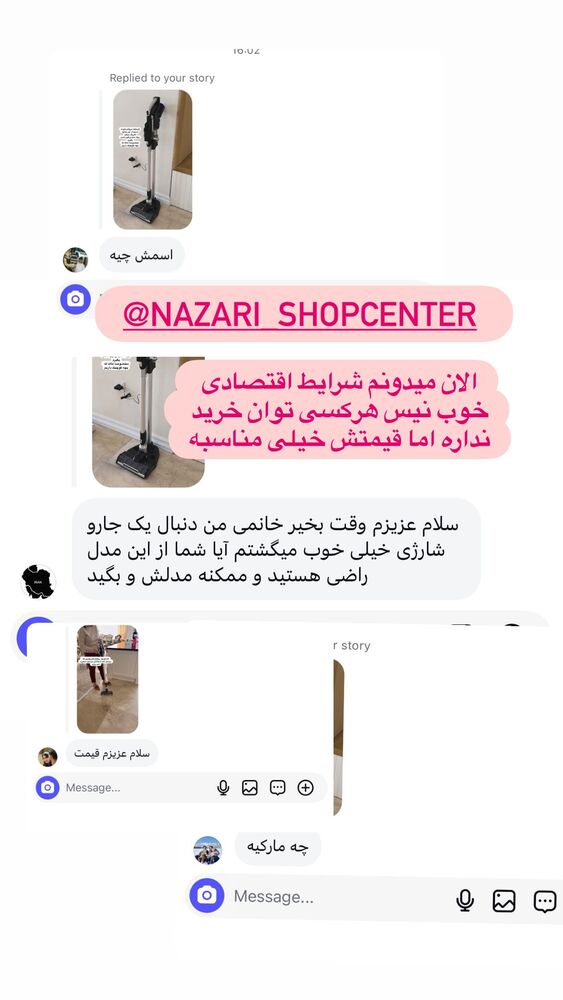  جدید ترین استوری اینستاگرام هانی