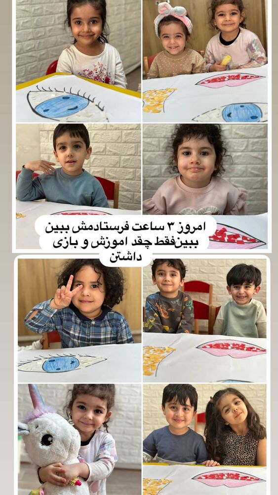  جدید ترین استوری اینستاگرام هانی