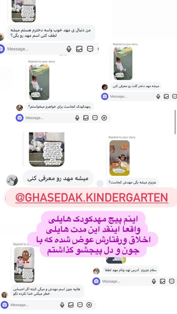  جدید ترین استوری اینستاگرام هانی