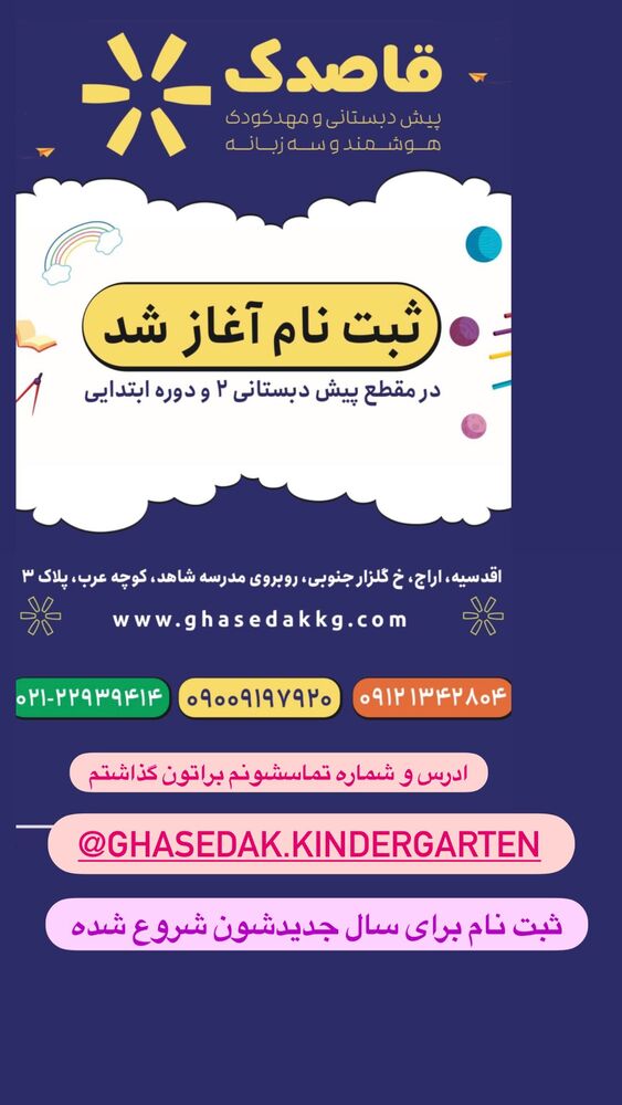  جدید ترین استوری اینستاگرام هانی