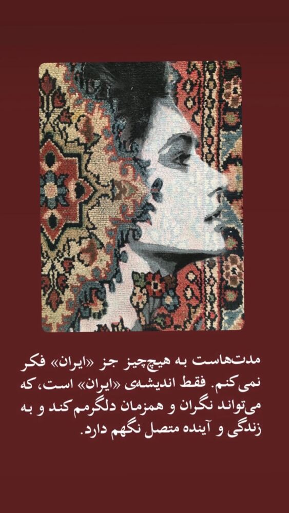  جدید ترین استوری اینستاگرام هانی