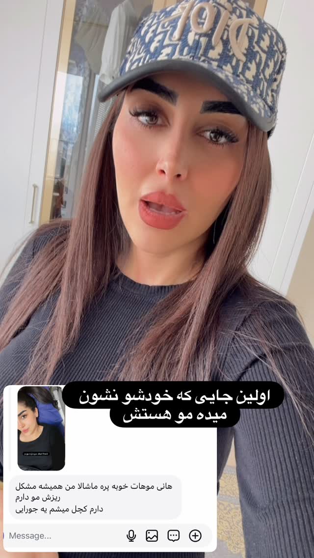  جدید ترین استوری اینستاگرام هانی
