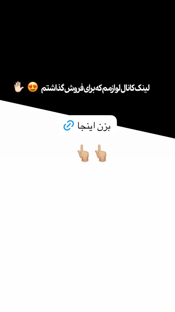  جدید ترین استوری اینستاگرام حانیه بستان احمدی