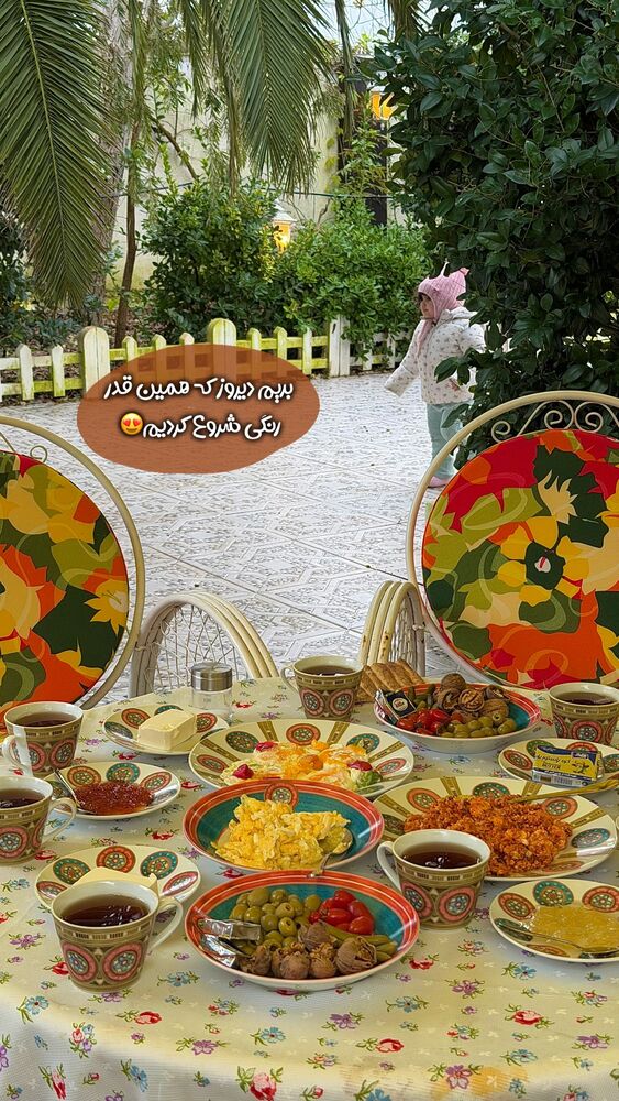  جدید ترین استوری اینستاگرام حانیه بستان احمدی