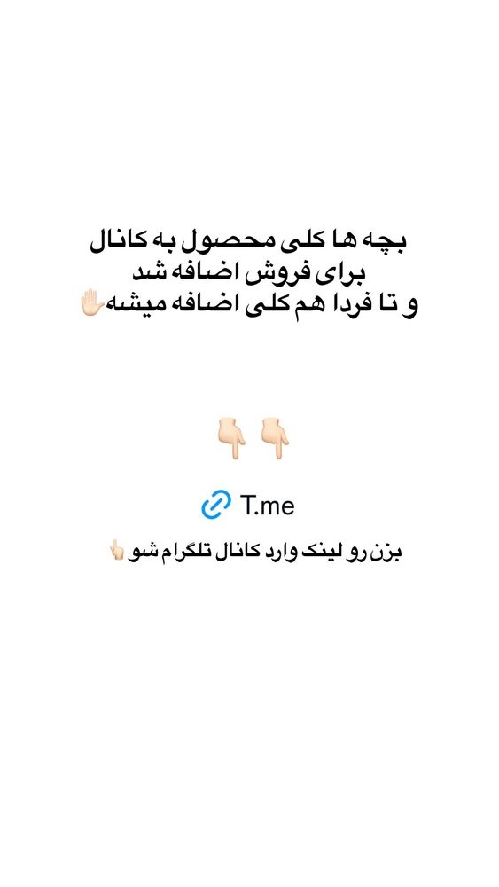  جدید ترین استوری اینستاگرام حانیه بستان احمدی